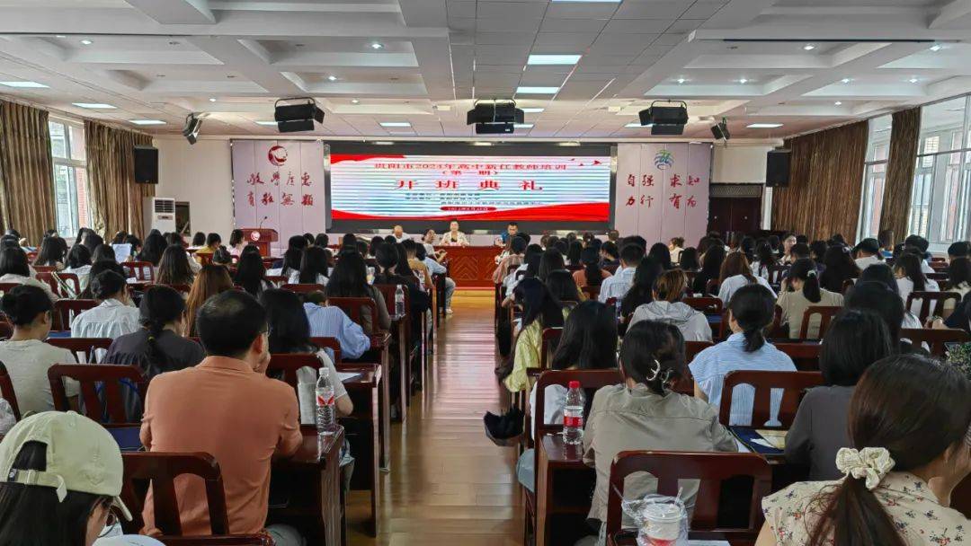 凝心聚力 赋能前行——市教育局开展农村教师与高中新任教师培训