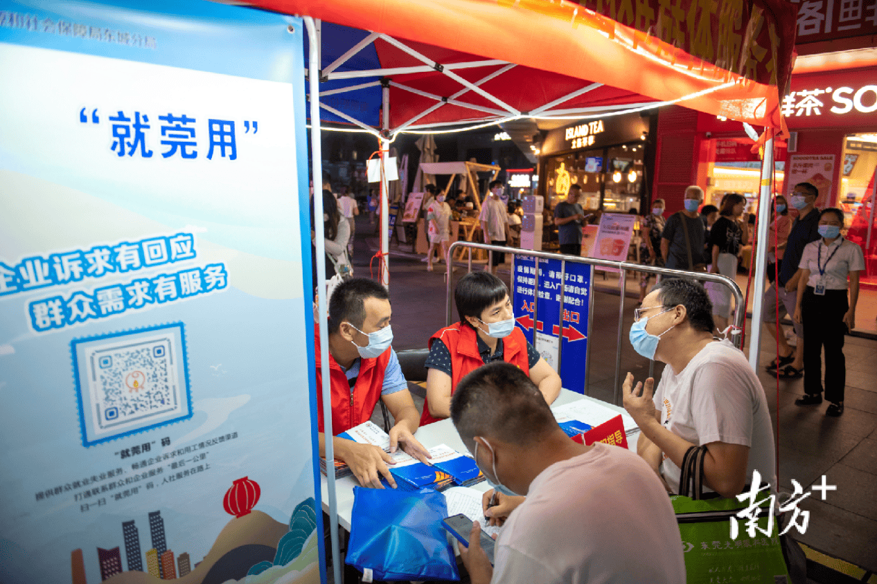 东莞推广好不好,东莞推广取得明显成效  第1张