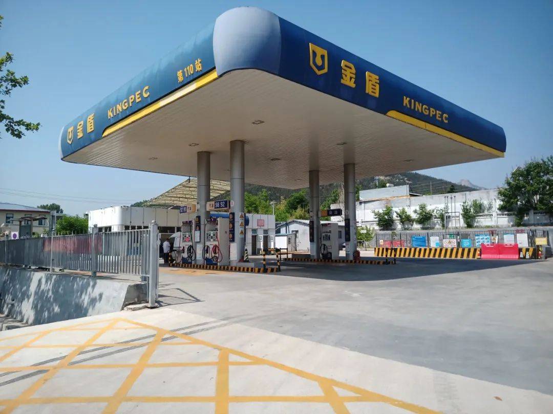 金盾加油110站(浦里站)地址:青岛崂山区王沙路江家土寨与浦里村交汇处