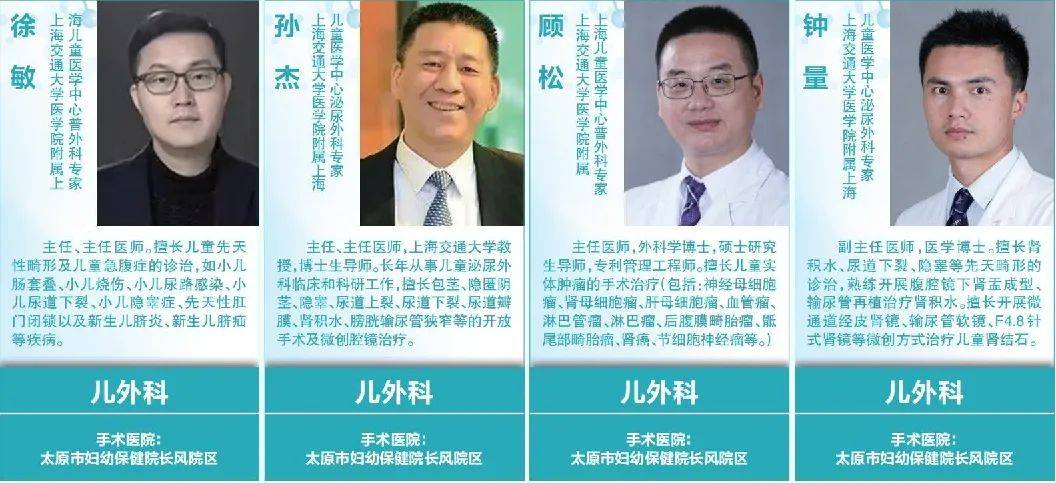 "预约挂号"78选择对应的医院78搜索需要就诊的科室/医生进行预约
