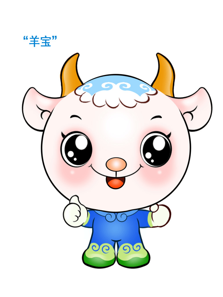 呼和浩特市儿童友好城市建设logo及ip形象获奖作品展示