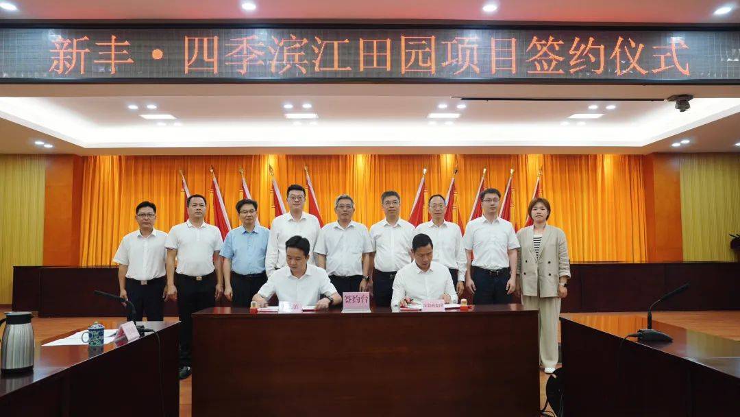 新丰再添诗意田园农旅项目,就在.