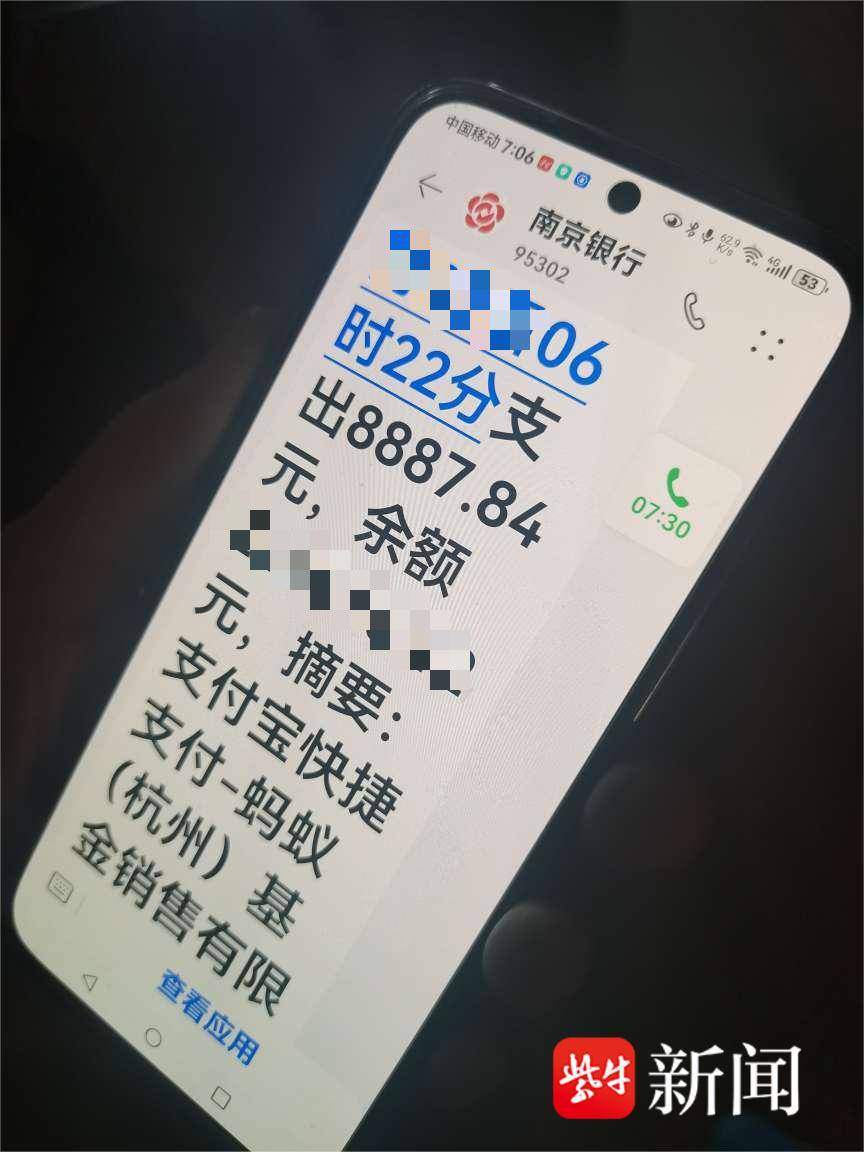 老人返利软件提现误以为被骗,警方细查实为误操作_诈骗_余额_金币
