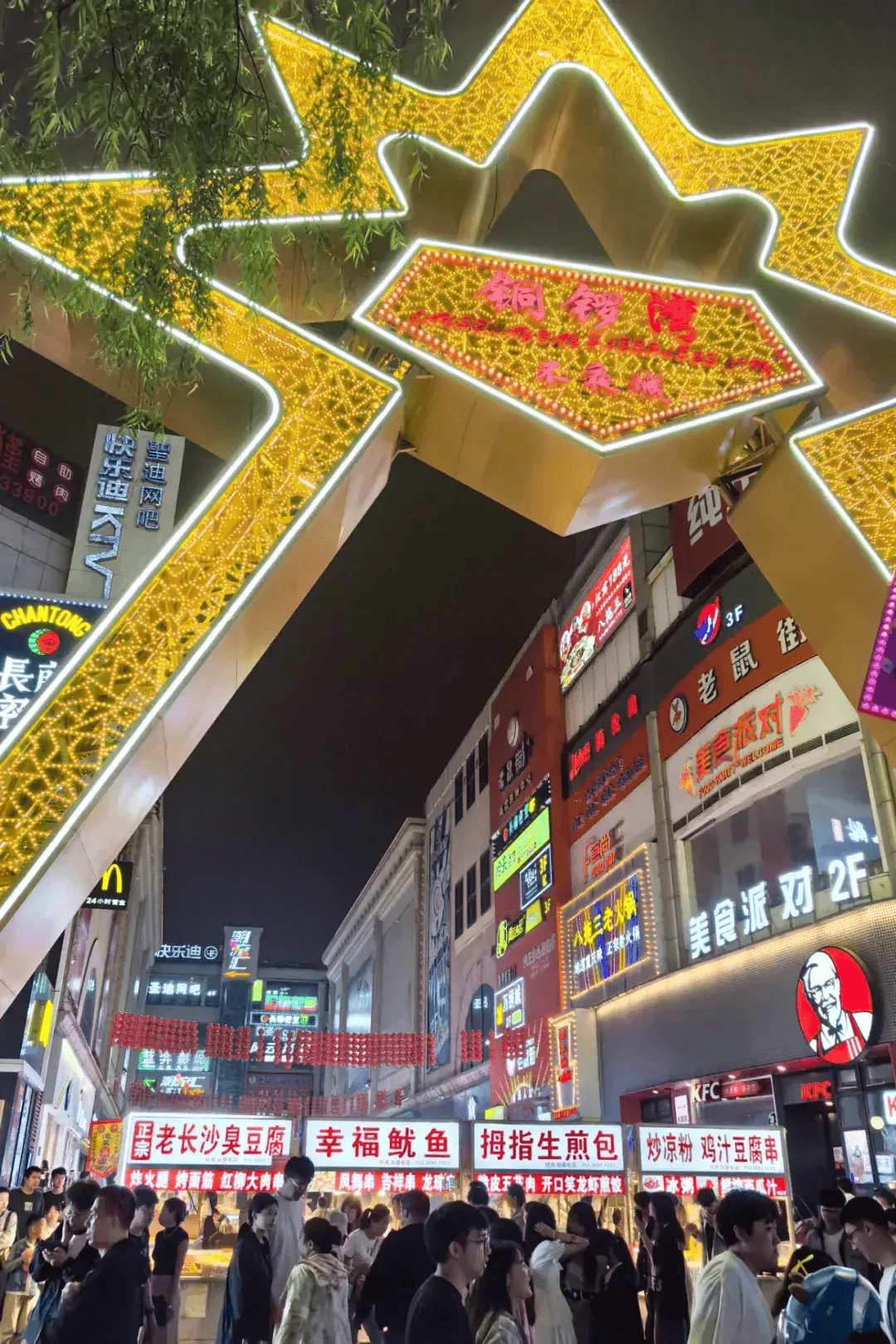 老鼠街附近,铜锣湾步行街在夜幕降临后便"活"了起来,各色小吃,身穿