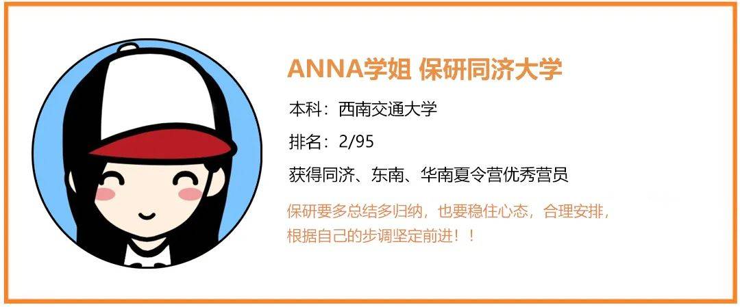 【同济建院暑期学校】2024年同济大学建筑与城市规划夏令营报名通知!