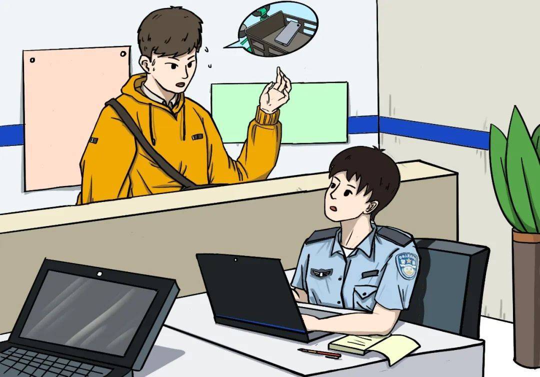 王先生焦急万分,立即前往附近派出所求助