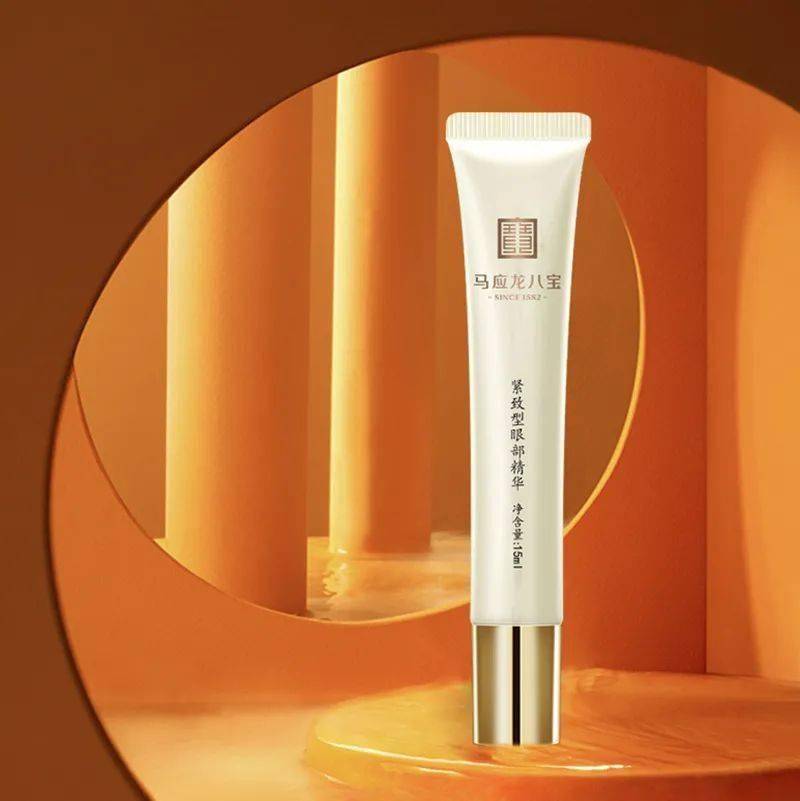 让国人着迷的马应龙,这波操作直接把眼袋抹去了