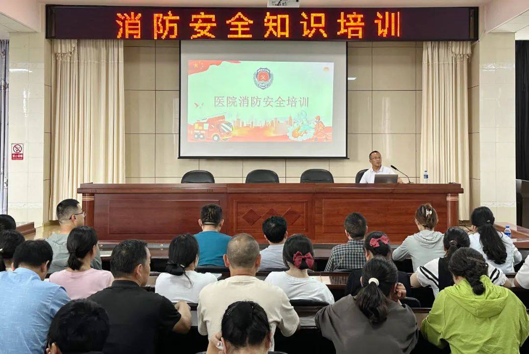 【消防培训】师宗现代医院开展消防安全知识培训