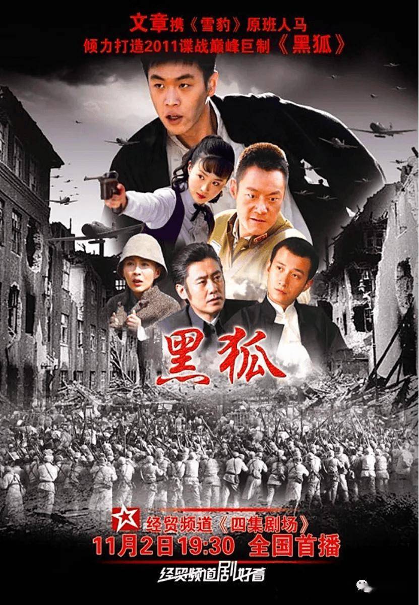 "地表最强官二代"的瓜!