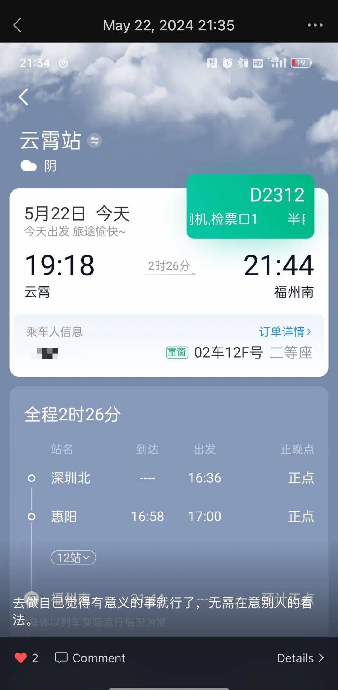"来源:福建省造血干细胞捐献者资料库管理中心编辑