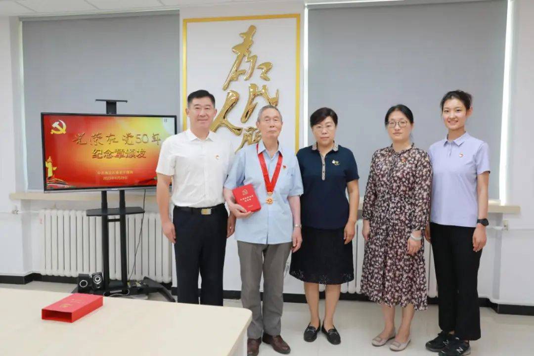 【头雁领航】首批海淀区"六好"离退休干部示范党支部展示(一)