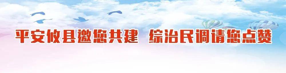 蔡晓雅刘洁琼编辑:付 静(见习)仙石村集体经济合作社负责人文金生:"