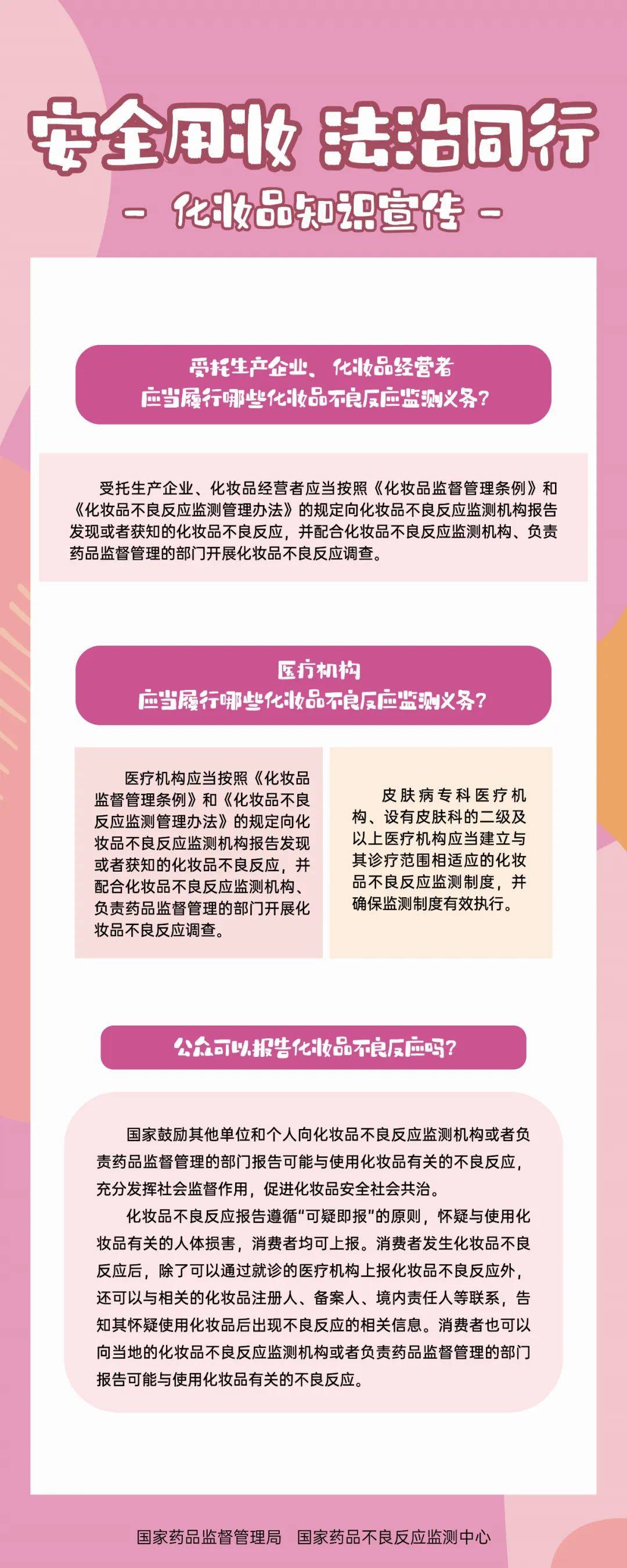 什么_浦口区_吴梦颖