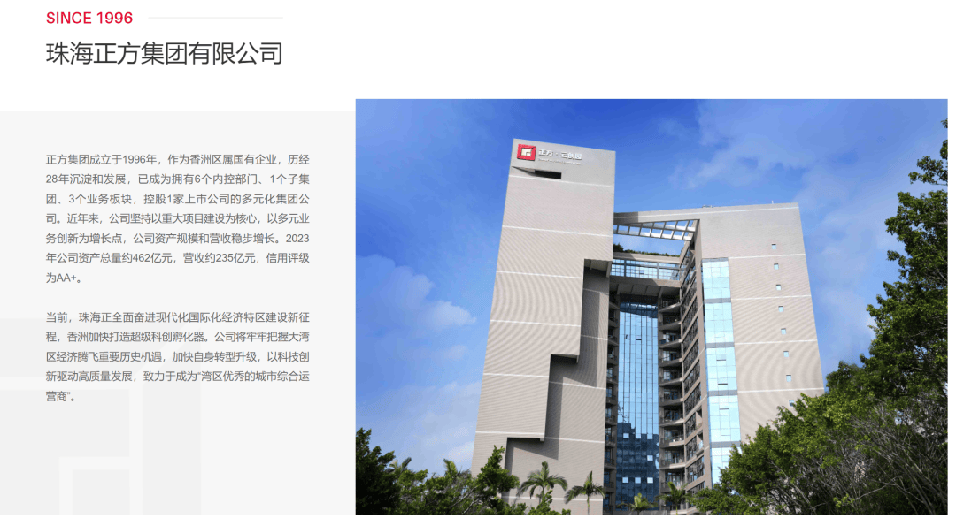 会诱发退市潮流吗?_服务_上市_集团