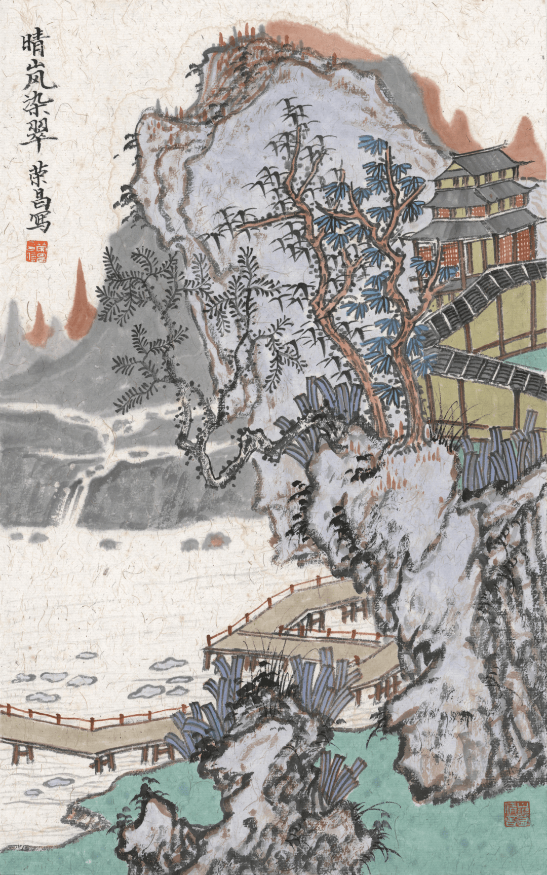 5cm2024周家林号祉园,讷盦,自由画家.