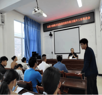 云县医共体总医院帮扶大寨镇卫生院创建国家推荐标准达标工作