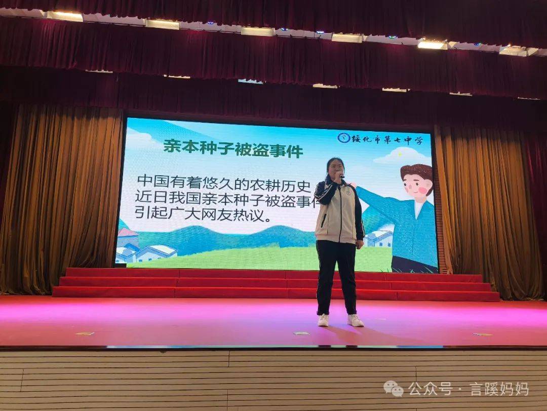 六支队伍述评现场本次活动的初赛以时政播报形式进行,指导教师根据