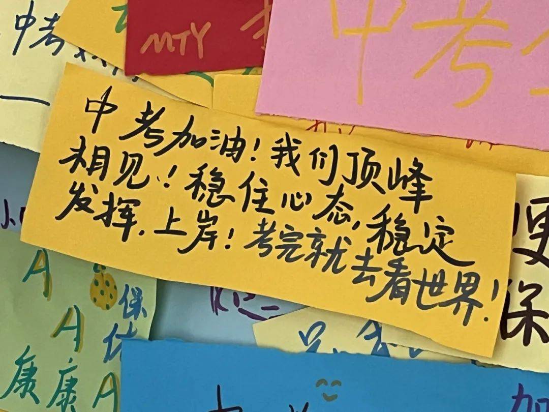 部分积极正向的句子项目三:"致敬未来,话说成长"活动中,心理老师提前