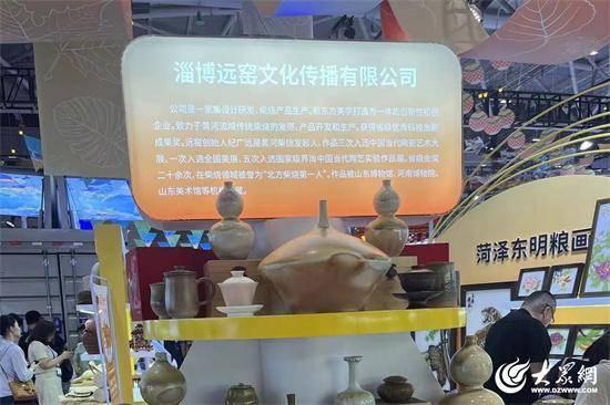 淄博市淄川区4家手造企业强势助力第二十届中国(深圳)国际文化产业