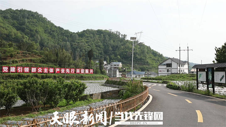 播州区鸭溪镇图片
