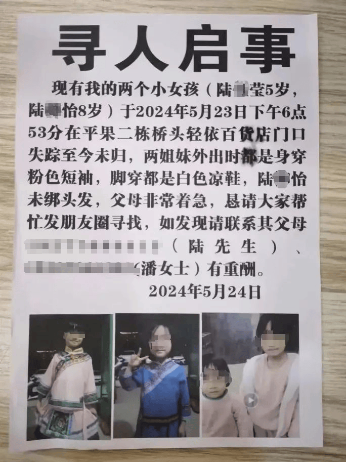 鲁小评 | 别让儿童溺水成了暑期之痛