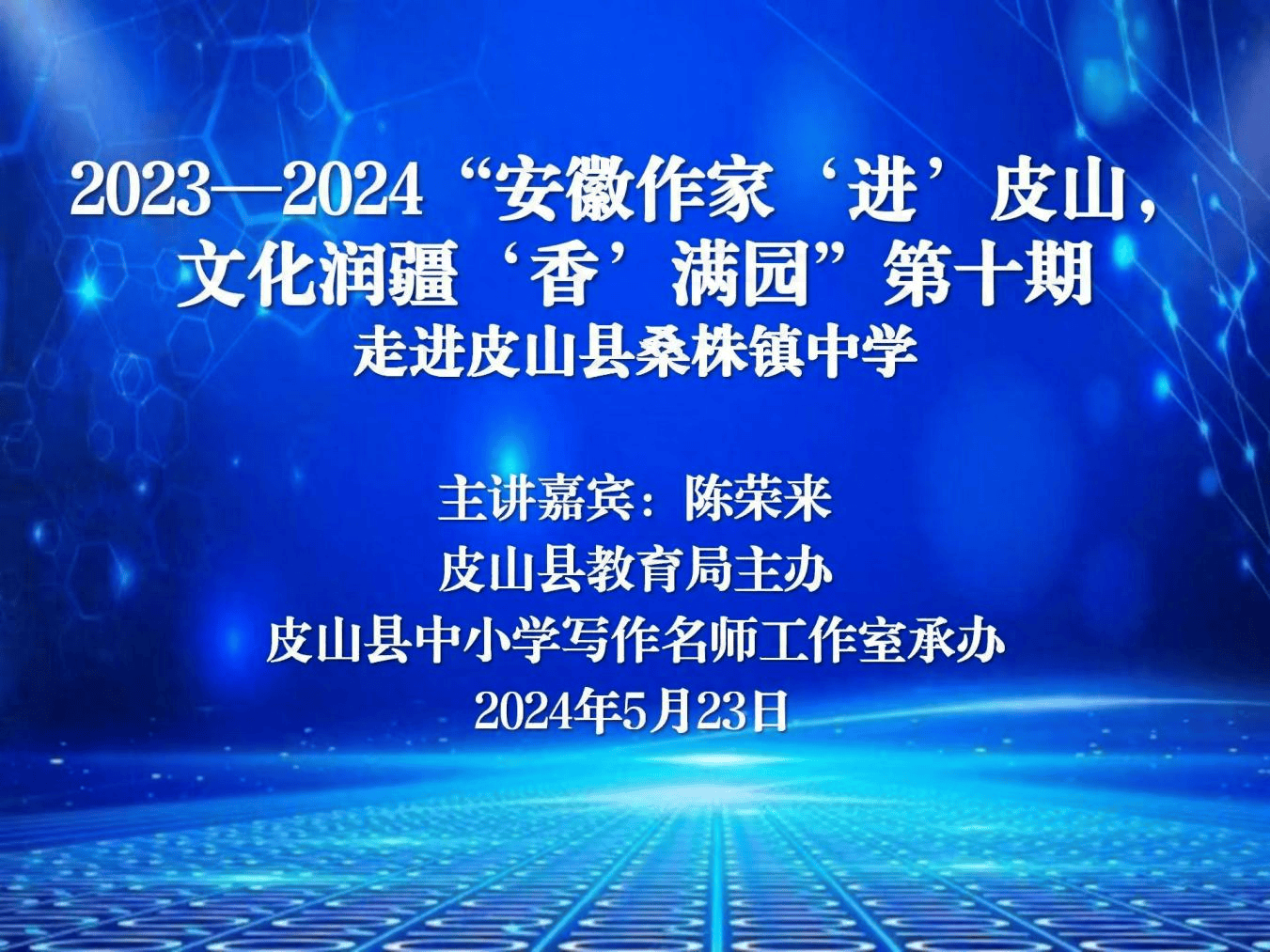 中国水利网 :2024澳门精准正版资料大全-理论文摘｜李文堂：坚持和巩固党的文化领导权