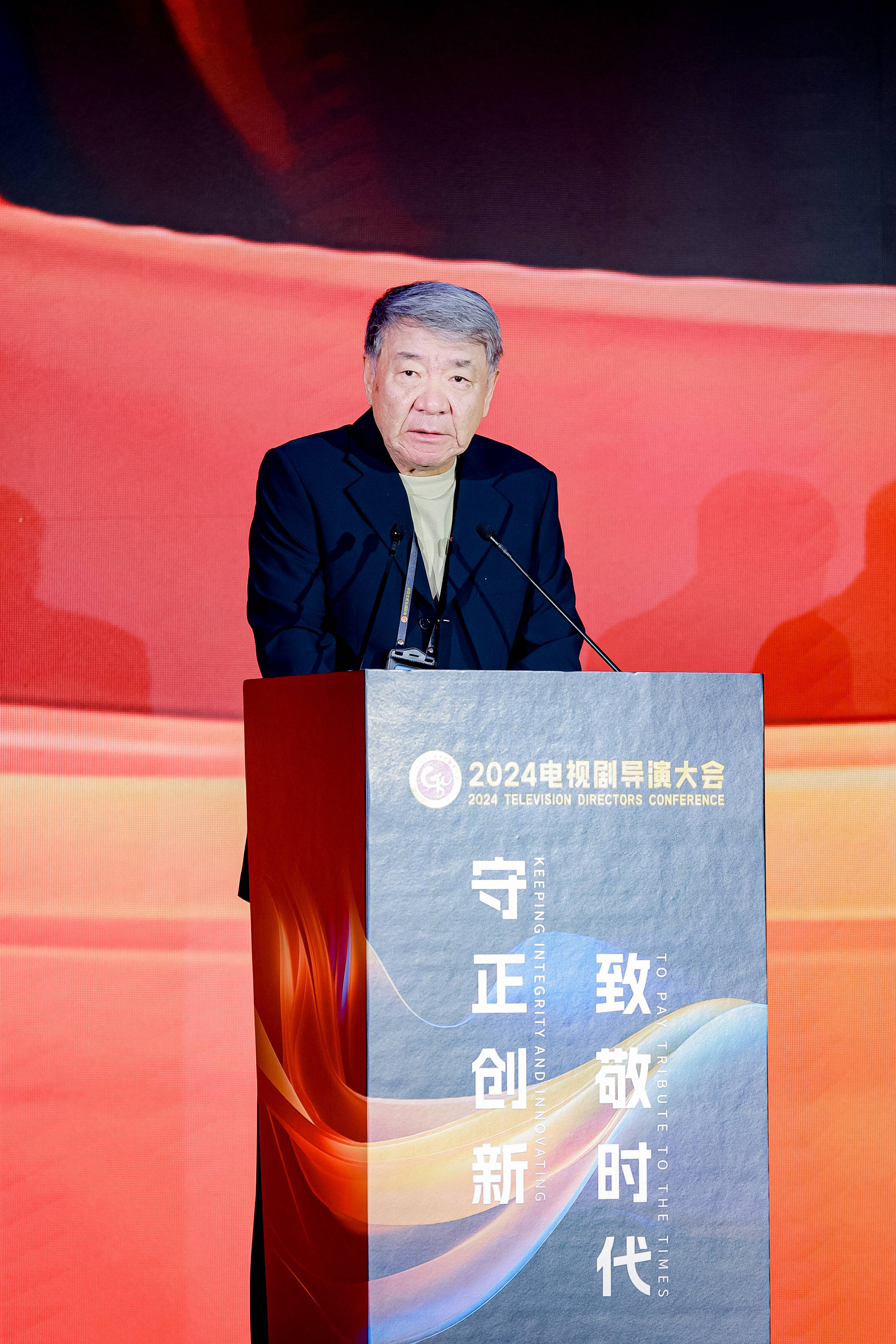 电视剧导演大会"举办论坛,聚焦如何讲好中国故事_郑晓龙_创作_杨磊