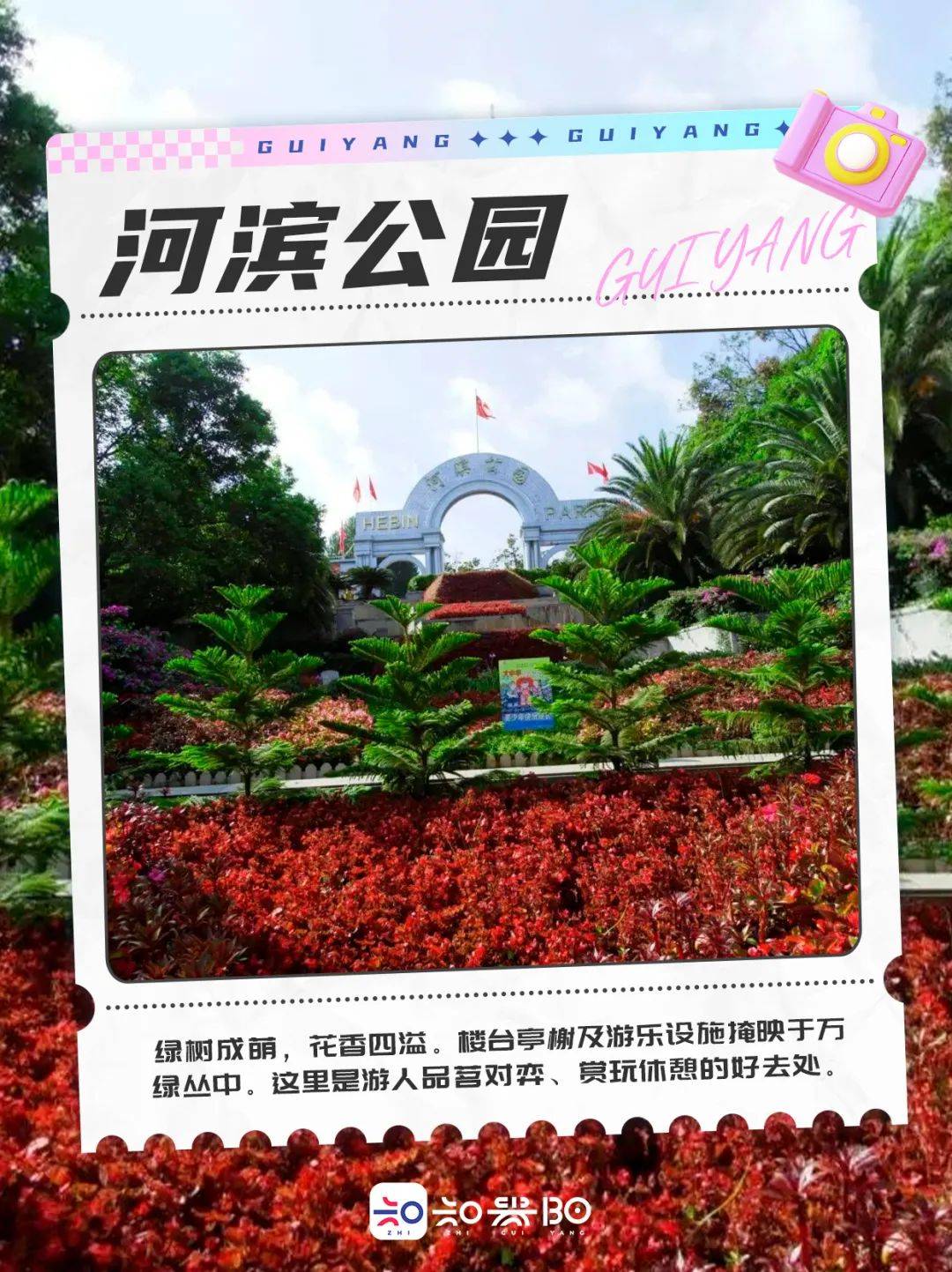 🌸【2024澳门天天彩免费正版资料】🌸_山东省第二届城市生活垃圾分类宣传周启动仪式于济南召开  第2张