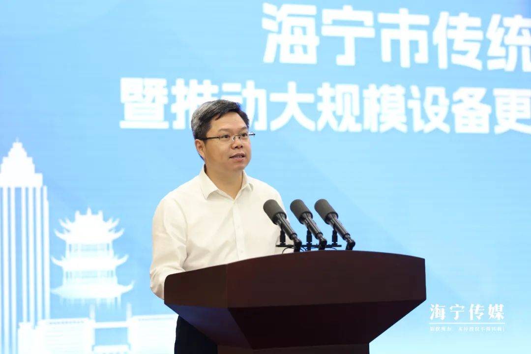 海宁传统产业的昨天,今天,明天,市委书记这样承诺