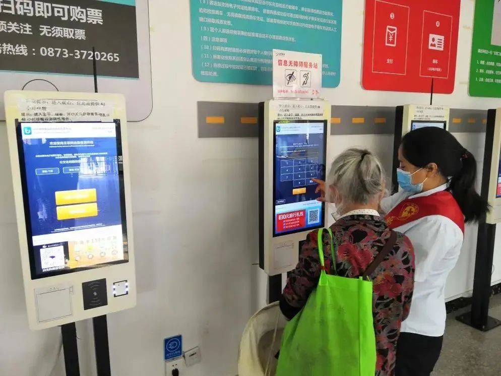 【知识普及】信息无障碍 科普零距离——我国信息无障碍背景情况