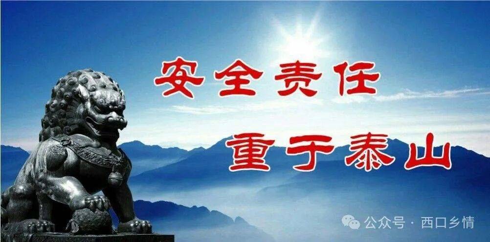 【今日头条】《中国煤炭报》发表上榆泉煤矿矿长孙权的文章：夯基础 促提升 矿井高质量发展迈上新台阶