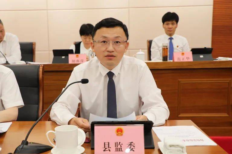 【人大要闻】县十六届人大常委会召开第十九次会议