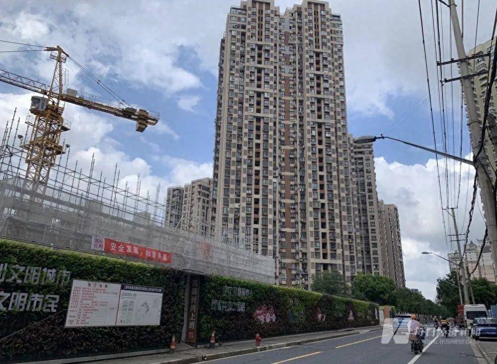 一线城市上海率先表态:首套房首付比例降至20%_调整_住房_购房