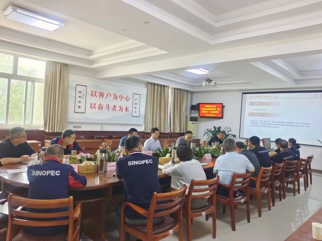 怎么干"大讨论启动会中原分公司5月27日,南阳分公司举办普法培训活动