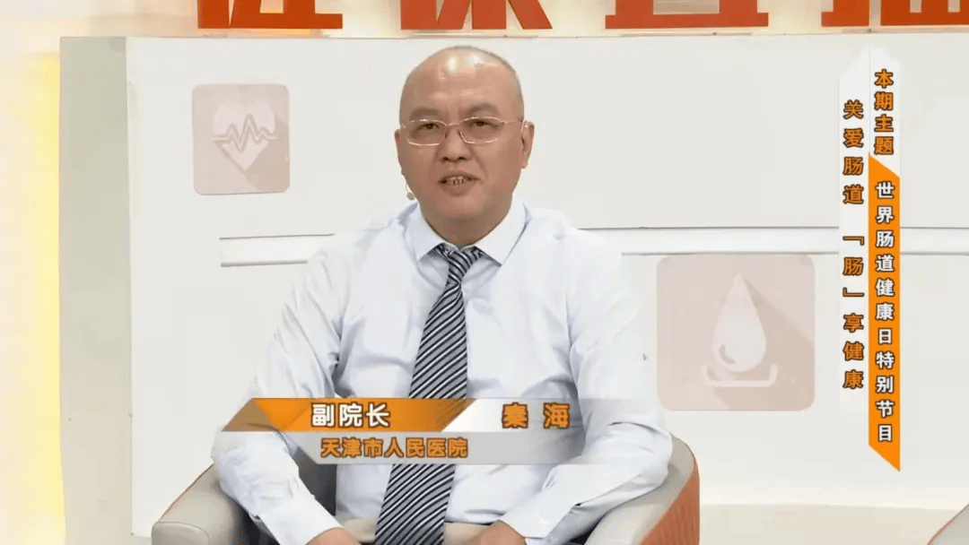 庆祝开诊20年 | 媒体 5月29日15时都市频道世界肠道健康日特别节目
