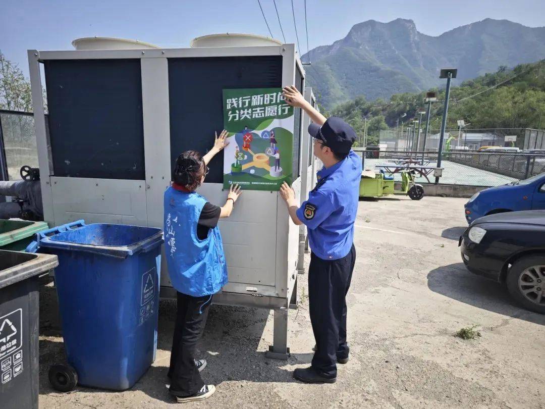房山区城管执法部门:积极开展垃圾分类主题城管开放日活动