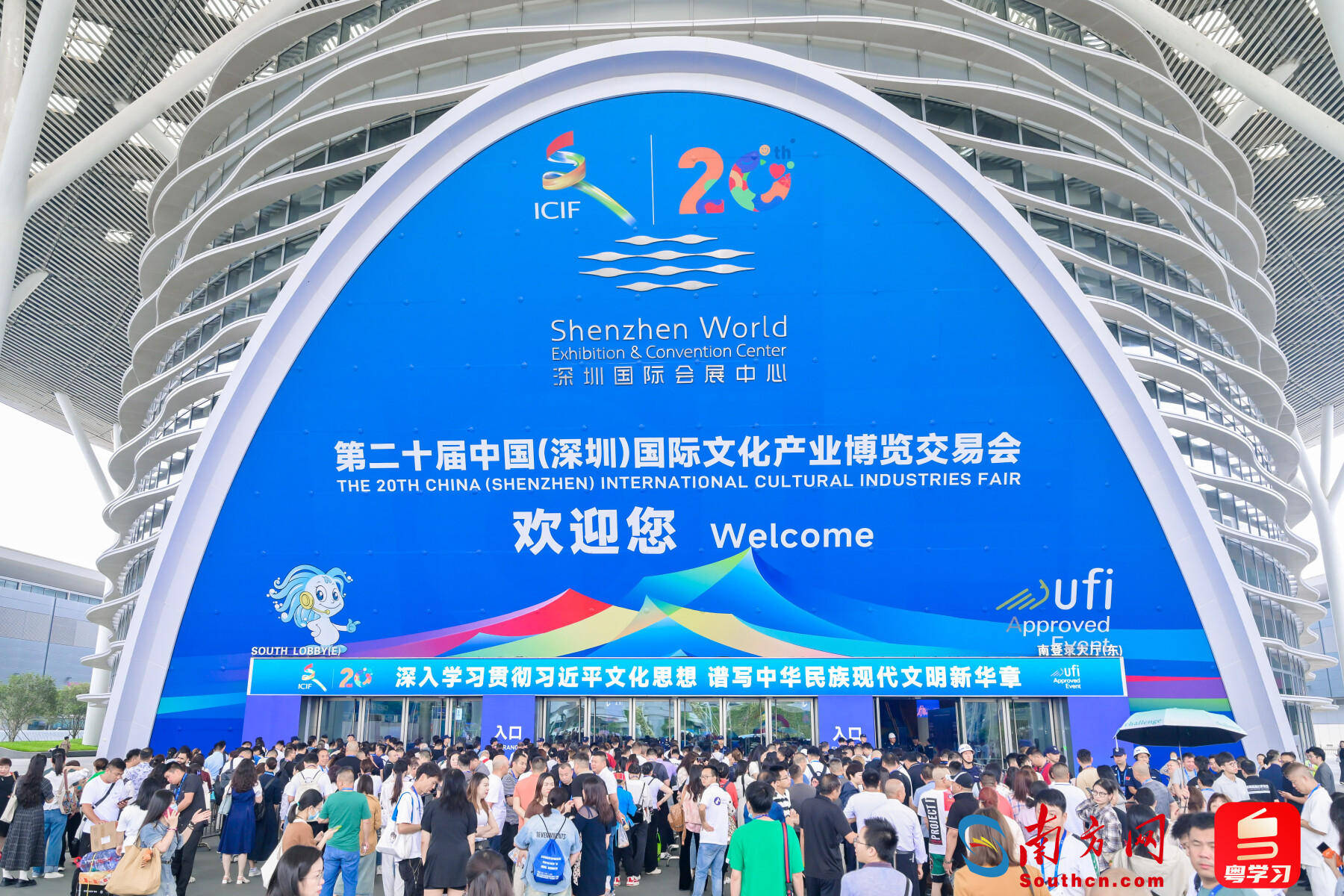 本届文博会是创办20周年举办的具有里程碑意义的一届展会,彩俏牟