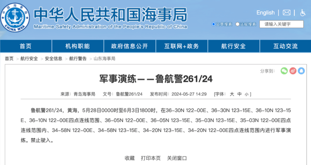 关爱下一代网 :新澳门内部资料精准大全-美逐渐取消援乌武器使用限制 欧盟多国称将满足乌的军事援助需求