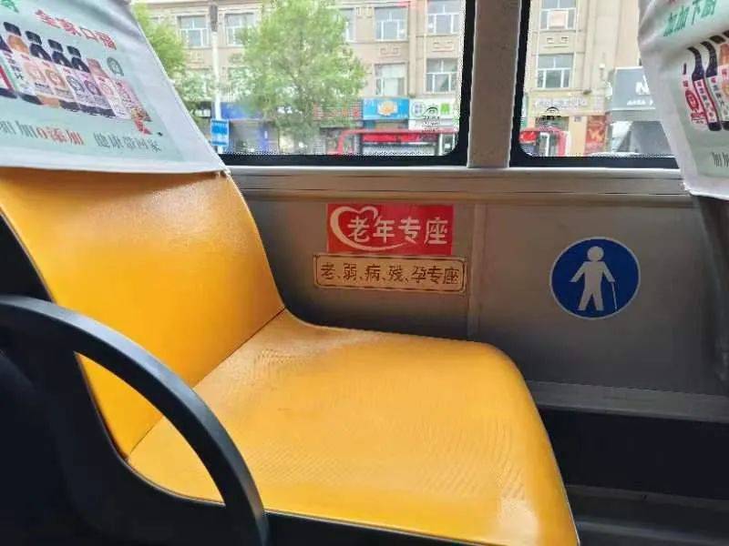 锡林浩特市再添1条"公交敬老爱老线"_服务_老年人_克隆