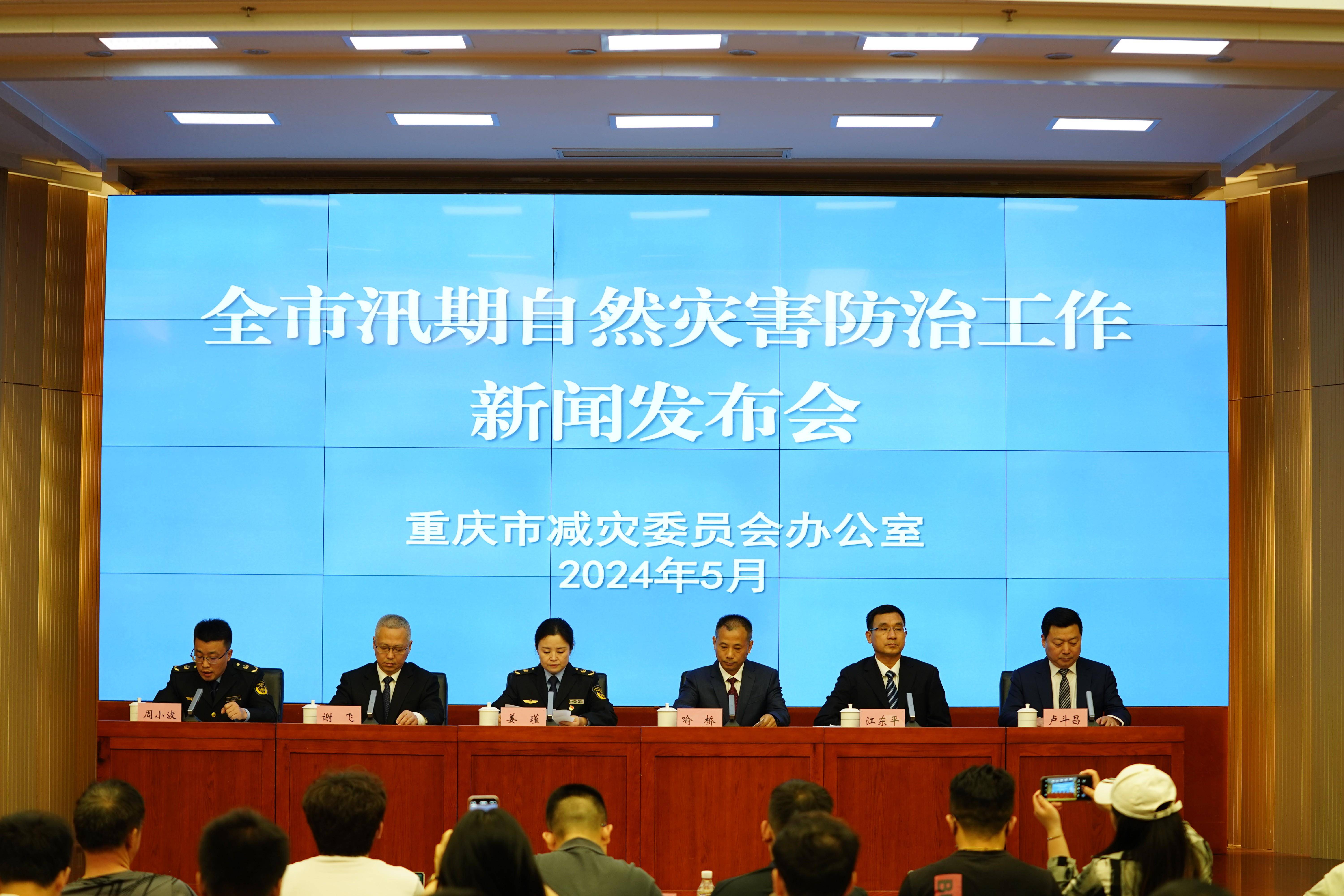 新闻发布会背景图(新闻发布会背景图字体要求)