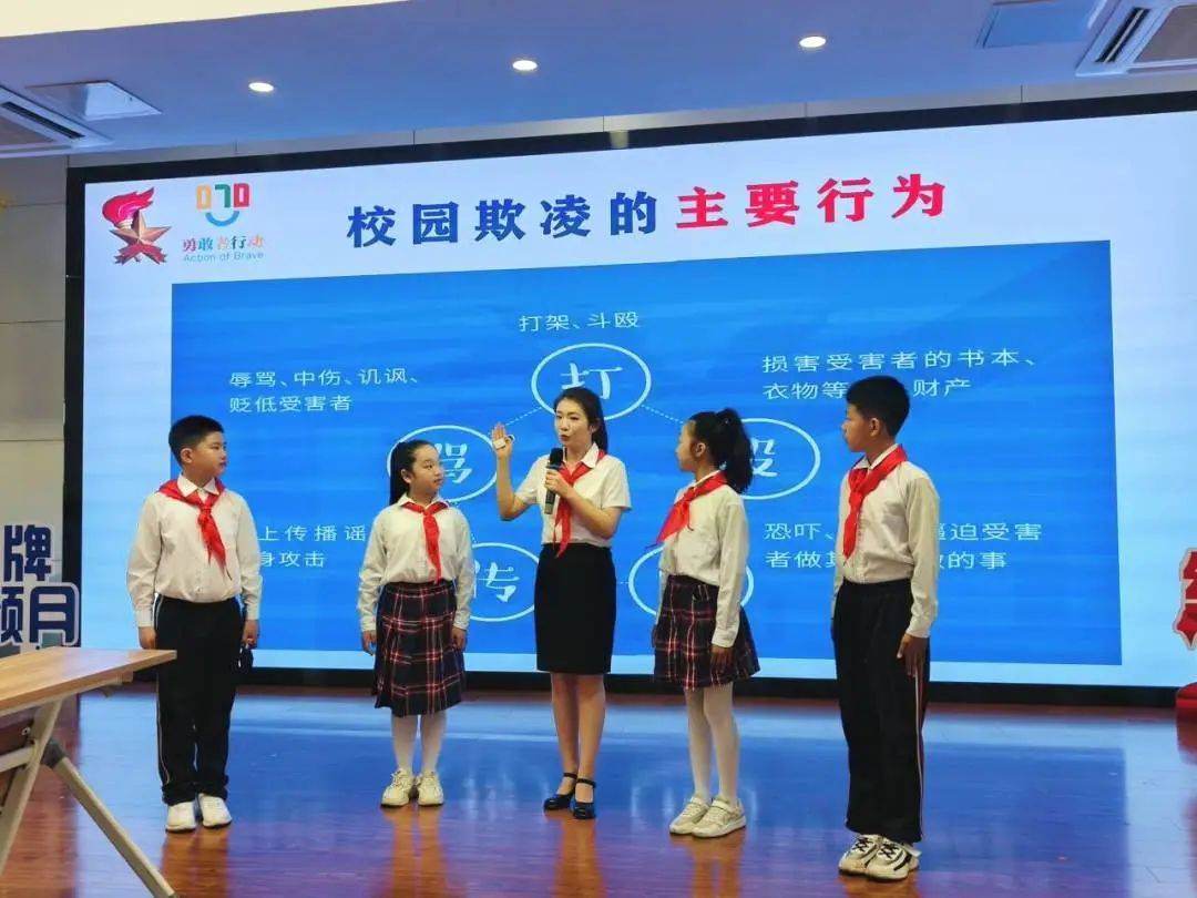 "工作推进会暨槐荫区"少年警校"成立仪式_校园欺凌_红领巾_少先队员
