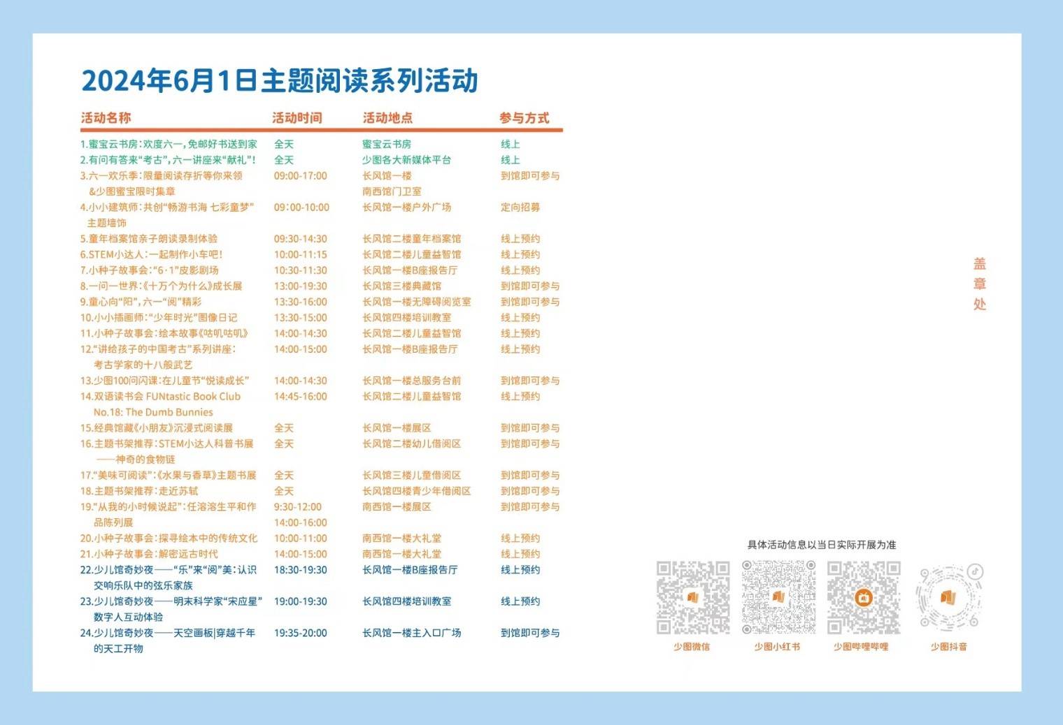 🌸纵览新闻【澳门一肖一码精准100王中王】_保利上海城市剧院2024年演出季发布 龚琳娜杨丽萍等加盟