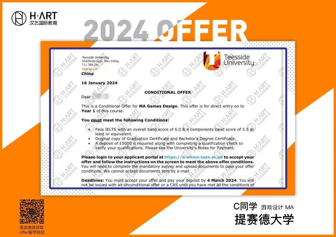 大学_汉艺_设计