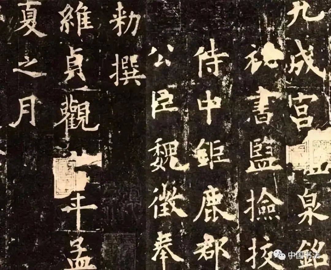 欧阳询的隶书,你见过吗?