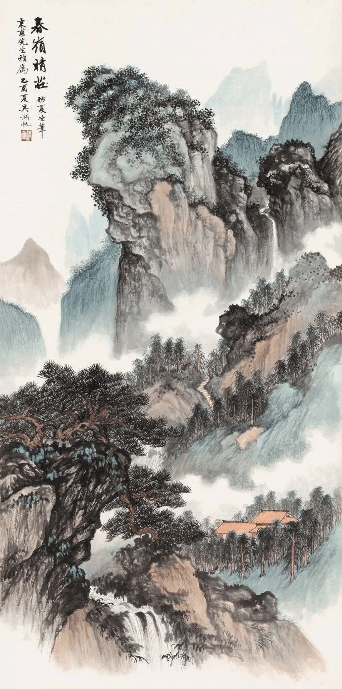 吴湖帆高清作品欣赏至于画苑派之盛行,始于宋徽宗时代,至清高宗以后