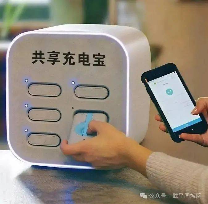 充电宝归还难被点名 来自搜狐网