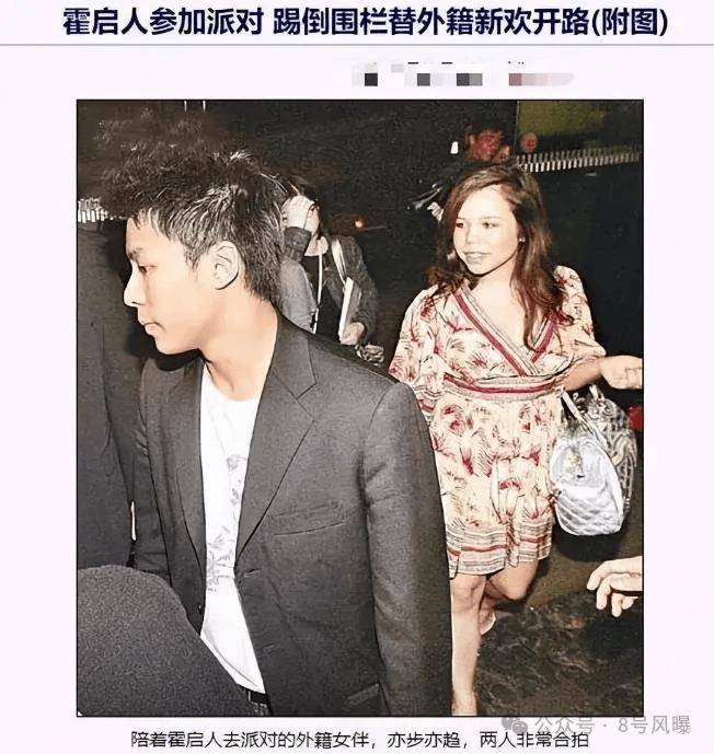 未婚妻长得像亲妈,曾与女友闺蜜当街亲吻,勾三搭四被流放见不到人?
