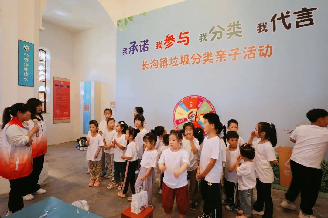 长沟镇开展"垃圾分类 亲子共行"主题系列活动