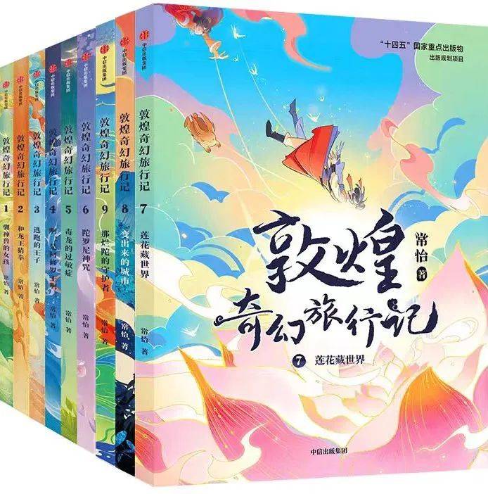 1元代金劵一张常新港系列,《故事奇想树》系列,《不可思议的梦》系列