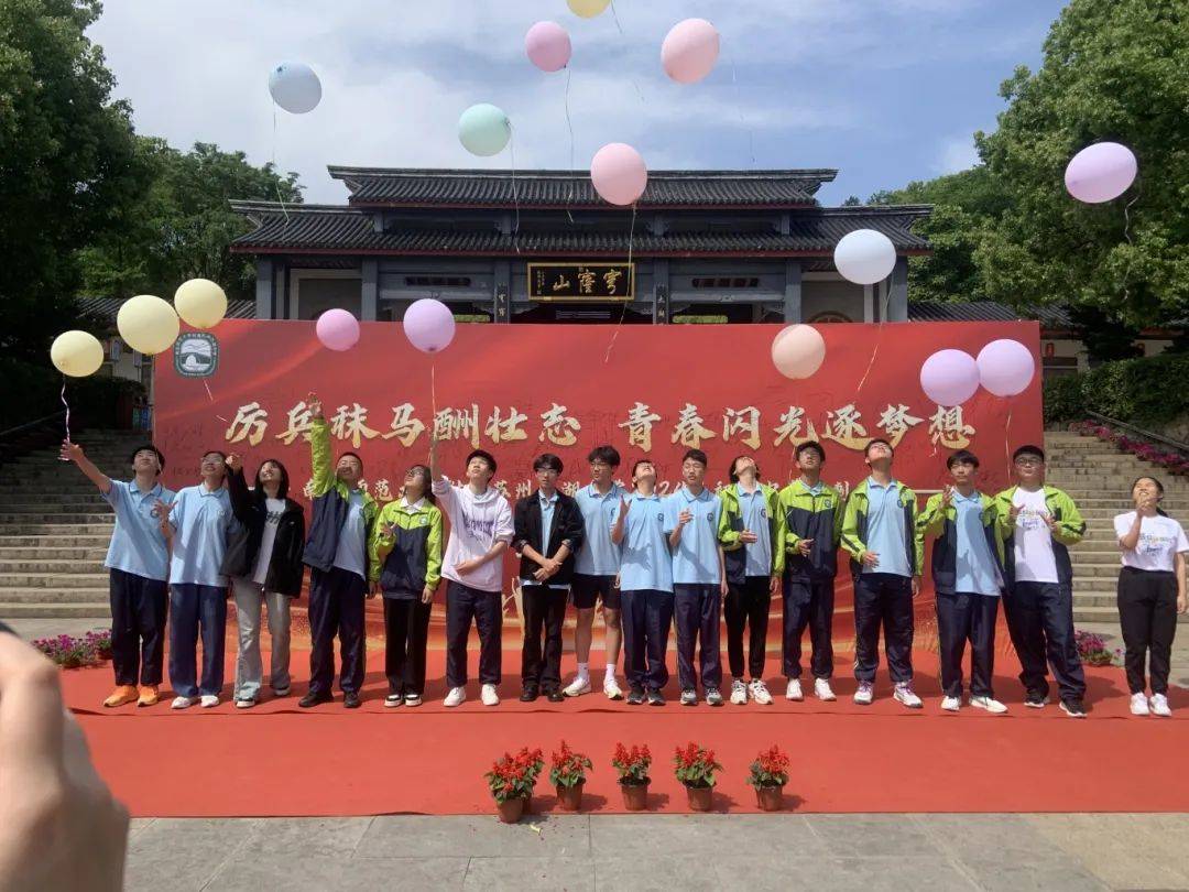 【向恒·德育】同心相伴 呵护心灵——石湖中学心理健康月活动回眸